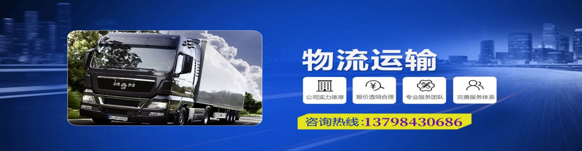 太子河区到香港物流公司,太子河区到台湾快递公司，太子河区澳门货运公司